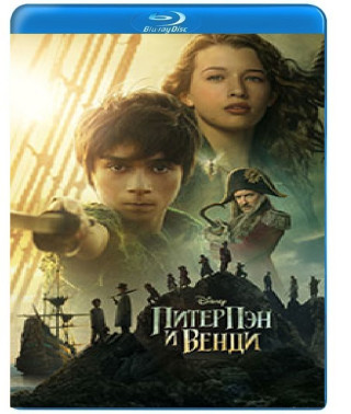 Peter Pan and Wendy [Blu-ray]