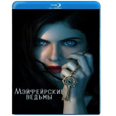 Мэйфейрские ведьмы (1-2 сезон) [2 Blu-ray]