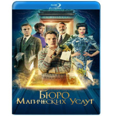 Бюро магічних послуг [Blu-ray]