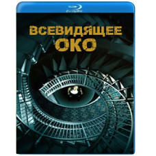 Всевидящее око (1 сезон) [Blu-ray]