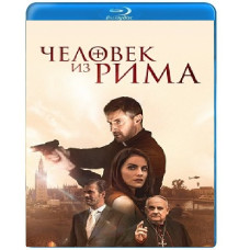 The Man from Rome [Blu-ray]