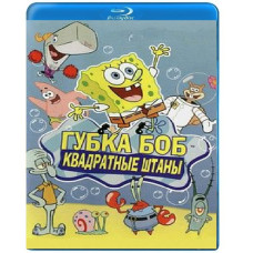 Губка Боб - Квадратні Штани (1-13 сезон) [13 Blu-ray]