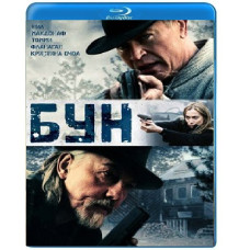 Бун [Blu-ray]