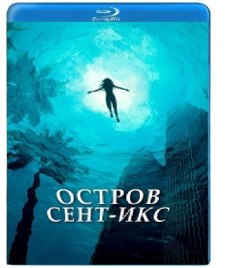 Остров Сент-Икс (1 сезон) []Blu-ray