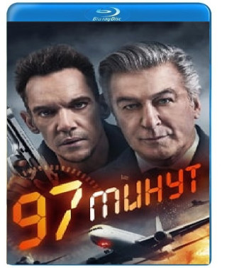 97 минут [Blu-ray]