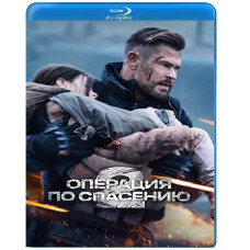 Tyler Rake: Rescue 2 (Extraction 2) [Blu-ray]