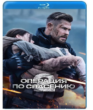 Tyler Rake: Rescue 2 (Extraction 2) [Blu-ray]