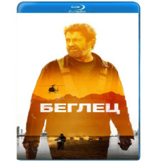 Беглец (2023) [Blu-ray]