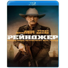 Один рейнджер [Blu-ray]