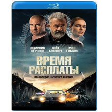 Time of Reckoning [Blu-ray]