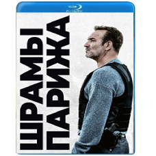 Scars of Paris [Blu-ray]