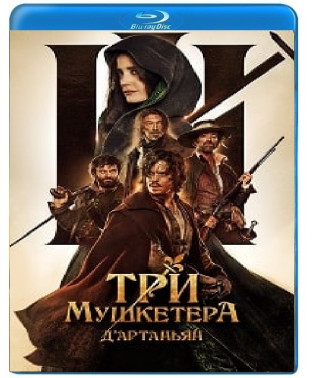 The Three Musketeers: D'Artagnan [Blu-ray]
