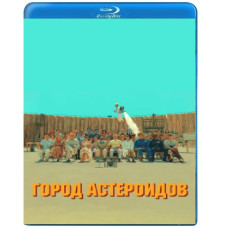 Asteroid City [Blu-ray]