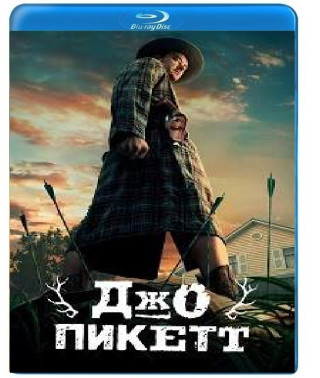 Джо Пикетт (1-2 сезон) [2 Blu-ray]