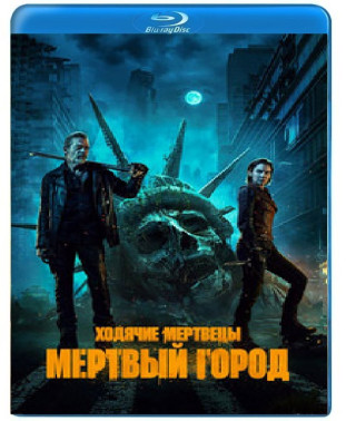 Ходячі мерці: Мертве місто (1-2 сезон) [2 Blu-ray]