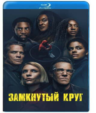 Замкнутый круг (1 сезон) [Blu-ray]