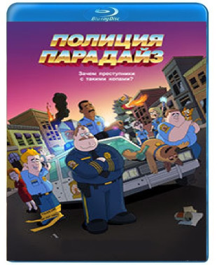 Paradise PD (Season 1-4) [4 Blu-ray]