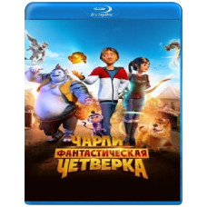 Чарлі та фантастична четвірка [Blu-ray]