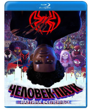Человек-паук: Паутина вселенных [Blu-ray]