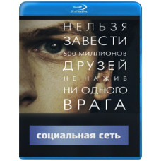 The Social Network [Blu-ray]