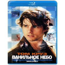 Ванильное небо [Blu-ray]