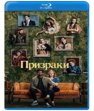 Ghosts (Season 1-4) [4 Blu-ray]