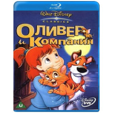Оливер и компания [Blu-ray]