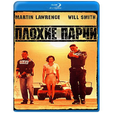 Плохие парни 1-2 [2 Blu-ray]