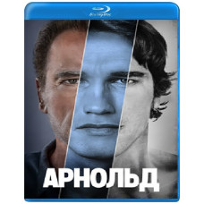 Arnold [Blu-ray]
