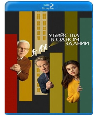 Вбивства в одному будинку (1-4 сезон) [4 Blu-ray]