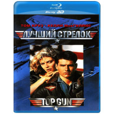 Top Gun [3D/2D Blu-ray]