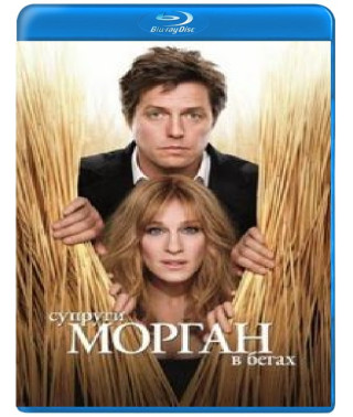 Супруги Морган в бегах [Blu-ray]