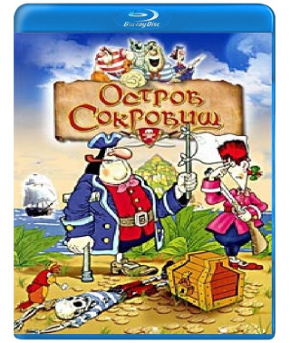 Остров сокровищ [Blu-ray]
