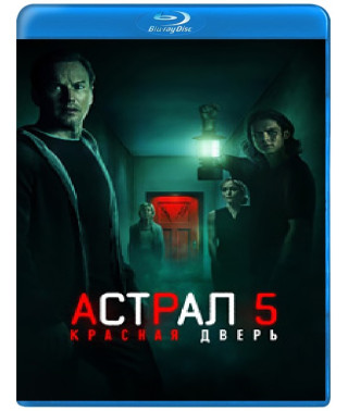 Астрал 5: Красная дверь [Blu-ray]