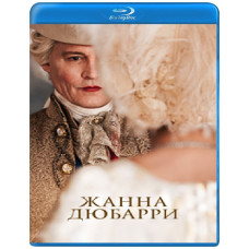 Жанна Дюбаррі [Blu-ray]