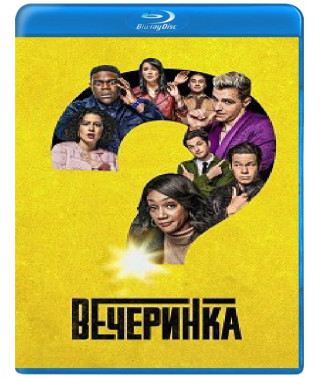 Party (Season 1-2) [2 DVDs]