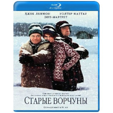 Старі буркуни [Blu-ray]