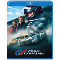 Gran Turismo [Blu-ray]