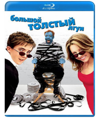 Big Fat Liar [Blu-ray]