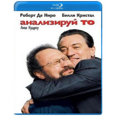  Analyze That [ Blu-Ray ]