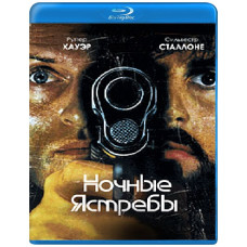  Night Hawks [ Blu-ray ]