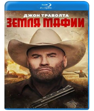 Земля мафии [Blu-ray]