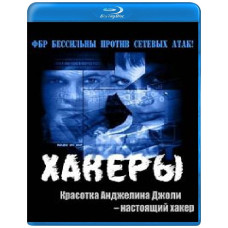 Hackers [Blu-ray]