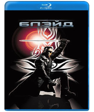 Блэйд [Blu-ray]