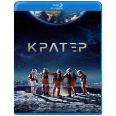 Кратер [Blu-ray]