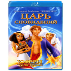 Царь сновидений [Blu-ray]