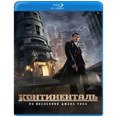Континенталь (1 сезон) [Blu-ray]
