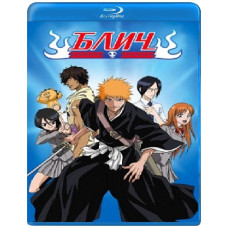 Блич (Блич: Тысячелетняя кровавая война) (2 сезон) [2 Bluray]