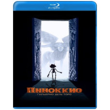Піноккіо Гільєрмо дель Торо [Blu-ray]