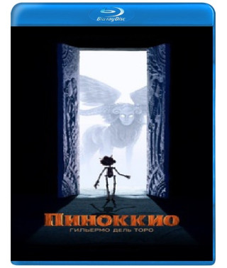 Пиноккио Гильермо дель Торо [Blu-ray]